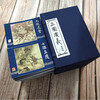Romance of the Three Kingdoms comic book 1-60 volumes, a full set of 60 volumes, Cao Cao, Yuan Shao, Liu Bei, Guan Yu and other characters, Zhan Guandu, blue-cover collection, old version, nostalgic four famous comic books, full set of classic children's stories, picture books, comics, extracurricular readings, Shanghai People's Fine Arts Publishing House