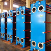 Plate heat exchanger unit industrial heat exchanger machine radiator complete set of equipment heating gas hot water boiler marine plate heat exchanger custom consultation customer service thousand yuan subsidy