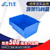 POWERKING industrial thickened multifunctional shelf parts box oblique component box separated material box storage parts box SF3420 300*400*200 units