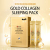 SNP Gold Collagen Firming Sleeping Mask 20 pieces/box Night repair disposable girl birthday gift