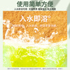 Basulin warm scented bath salt foot bath powder (forest fragrance) 600g Japanese imported foot bath salt
