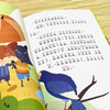 Little Slap Fairy Tales, Zhang Qiusheng's color illustrated phonetic version, a complete set of 9 volumes, second grade classic books, first and second grade primary school students' children's literature extracurricular reading books, extracurricular reading, reading, extracurricular books, extracurricular books, extracurricular, independent reading holiday readings