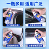 WD-40 car window lubricant wd40 glass lifting noise elimination oil sunroof strip protective agent polishing softening maintenance