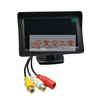 High-definition 4.3-inch vehicle-mounted display 12V24V universal truck two-way AV reversing image desktop display 4.3-inch display bare metal
