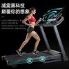 Fujihua American Aikang ProForm treadmill 59721/T8.0 household climbing folding shock-absorbing smart fitness equipment Aikang ProForm series, smart IFit real scene nationwide joint warranty
