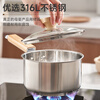 Aistar milk pot 316L stainless steel uncoated food supplement milk pot baby special hot milk cooking noodles instant noodles small soup pot 316L stainless steel milk pot 18cm 2.3L