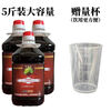 Universal Noni Fruit Enzyme Flagship Hainan Health Xiaosu Original Solution Five Years Fermentation Zero Fat Juice Official 3 Years Fermentation 5kg Pack Affordable Model Comes with Measuring Cup