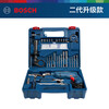 Bosch (BOSCH) GSB600RE first and second generation upgraded version 600 watt electric hand drill electric tool box multi-function impact drill set second generation accessories upgrade
