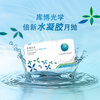 Coopervision times new imported transparent contact lenses monthly disposable 6 pieces 500 degrees