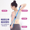 Pull it off and replace it with a new one. Sifeng 8-figure tension back training elastic band multi-functional fitness elastic band for home shoulder and neck fitness equipment to exercise arms and thin back, easy blue
