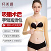 Huai Meiyuan after arm liposuction, shapewear after liposuction, arm cuffs, arm restraints, breast support, breast support correction, special shapewear, skin color, three-quarter sleeves, antibacterial fabric S, recommended weight 95-110 pounds