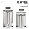 AKBK stainless steel metal trash can 10L living room kitchen bathroom light luxury hotel office large round single layer