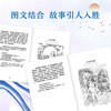 Hundreds of classic book series - the dream of one hundred Chinese children Extracurricular reading Reading Extracurricular books summer homework Summer transition from primary school to junior high school Summer transition from primary school to junior high school