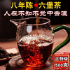 Wanglanchuan Wuzhou Guangxi Premium Liubao Tea Ten Years Old Dehumidified Black Tea Ripe Tea Boxed Gift Tea Wuzhou Specialty Ten Years Old Authentic Liubao Tea Half a Category Paper Bag
