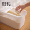 Made in Tokyo, rice bucket food contact grade insect-proof storage rice food grade flour bucket rice vat miscellaneous grain storage box 20 pounds