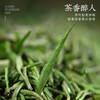Fragrant Yun Que Tea Green Tea 2025 New Tea Spring Tea Mingqian Guizhou Origin Que Tea Meitan Maojian Bag 250g