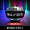 Cover sight wrist strength ball 100kg luminous grip ball self-starting arm strength device for men and women vibrato decompression super gyro ball centrifugal ball grip strength ball smart bluetooth counting model platinum dazzling colorful lights