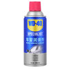 WD-40 car window lubricant wd40 glass lifting noise elimination oil sunroof strip protective agent polishing softening maintenance