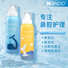 Nino sea water nasal spray allergic rhinitis sinusitis nasal congestion nasal wash hypertonic sea salt water 100ML