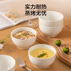 Made in Tokyo, soup bowl, rice noodle ceramic Jingdezhen tableware set, household steamed egg bowl, cream waffle, 4.5 inches*6
