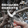 Nanwei Rechargeable Lithium-Based Branch Scissors Brushless Pruning Shears Electric Agricultural Tools Pruning Branches Gardening Scissors Fruit Tree Branch Scissors Brushless Special 2.0Ah One Charge One Charge