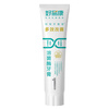 Haoyikang multi-effect gum care lysozyme toothpaste improves plaque, removes stains, whitens and freshens breath No. 1 120g/tube