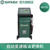 SATA AE5751 automatic transmission oil change machine pre-order