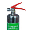 Yunshunan Yunshunan/Simple water-based fire extinguisher/MSWJ950