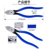 KEIBA Japan imported horse brand water mouth pliers diagonal pliers electrician special cutting pliers wire cutting pliers 7 inches PL-727