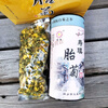 Wuzhen specialty fetal chrysanthemum 50g canned Tongxiang Hangzhou white chrysanthemum buds authentic fire Hangzhou flower tea souvenir 1 can 50g (full 2 cans with gift bag)