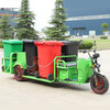 Zhongxiangyun electric garbage truck property community garbage removal truck 6-barrel garbage transfer truck sanitation truck cleaning equipment electric garbage can transfer truck (6 barrels)