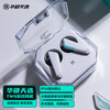 ASUS Tianxuan TWS True Wireless Gaming Headset Bluetooth Wireless Connection Gaming Phone Accessories AI Intelligent Noise Reduction IP54 Waterproof and Dustproof