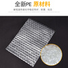 Hasdick Beijing warehouse delivery HKW-120 thickened shockproof bubble bag (100 pieces) bubble packaging bag bubble film gasket new material shockproof bubble bag 30*40cm bubble bag