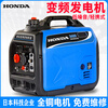 Honda HONDA gasoline generator outdoor camping 220V household small variable frequency portable emergency power 800W manual gasoline 220V 2-stroke