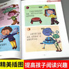 Brain teasers + riddles collection + humorous jokes + short stories and big principles phonetic version full set of 4 authentic books, primary school students' riddle collection children's story book with pinyin version first grade 6-8-12 years old, first, second, third and fourth grade primary school students must read extracurricular reading Chinese guide teacher newspaper recommended story book children's brain teaser book guessing riddle children's book