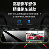 Renwoyou (GOU) driving recorder for car and cargo, front and rear dual-camera reversing image, high-definition night vision, 360 panoramic view, installation-free wiring, ultra-clear mobile Internet version, 4k+64G card, dual lens