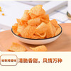 Good Brothers Yam Thin Chips Crispy Potato Chips Snacks Delicious snacks for children and students Seaweed Flavor 90*5 packs