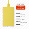 Junyue Logistics Plastic Label Seal Disposable Hanging Tag Zhongtong Express Baishi Huitong Yunda Express Applicable Logo Tag Integrated Large Signage Tie Customization JY-OPD.250F Yellow 100 Strips