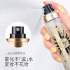 Strictly Come Dancing Makeup Setting Spray Fantasy Powder Summer Oil Control Fast Film Forming Waterproof Makeup Lasting Makeup 100ml Gift