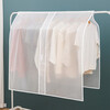 EEKIKS clothes dust cover transparent home dormitory wardrobe three-dimensional coat suit dust bag transparent white 110*110cm