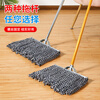 Xianfiya old-fashioned mop cotton thread household mop stainless steel pole floor mop hotel factory workshop property absorbent mop blue and white 40cm reinforced steel pole