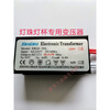 GJXBP electronic transformer 2050W105W180W200 watt 220V to 12V lamp transformer 105W2 20--50W