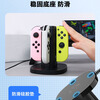 Good value (IINE) suitable for Switch handle charging stand JOYCON charger charging base bracket split handle universal NS accessories