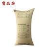 Baopifang Container Inflatable Bag Buffer Bag Kraft Paper Air Bag Anti-collision Container Gap Filling Bag Width 50cm*Length 50cm
