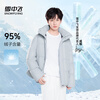 Snow Flying (SNOWFLYING) Cheng Yi's same style autumn and winter down jacket 95 velvet men's and women's same style couple's warm jacket, quiet black L