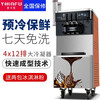 YIKAFU Ice Cream Machine Commercial Ice Cream Machine Vertical Fully Automatic Sundae Cone Stainless Steel Desktop Soft Ice Cream Machine 830B Vertical (Refrigerated, No Cleaning for Seven Days)