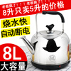 Du Zhunyu electric kettle large capacity electric kettle boiling water sound insulation 304 stainless steel household hot water kettle extra large thickened black 1.5 meters line high version 8000ml