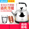 Du Zhunyu electric kettle large capacity electric kettle boiling water sound insulation 304 stainless steel household hot water kettle extra large thickened black 1.5 meters line high version 8000ml