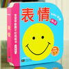 Hairun Sunshine 0-2 years old baby early education non-tearable board book expression 0-3 years old Chinese and English bilingual children non-tearable board book toddler enlightenment baby bedtime story book early education book 0-3 years old board book picture book toy book