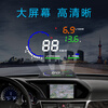 Automobile general head-up display Car HUD head-up digital display Vehicle speed, fuel consumption, water temperature, voltage Head-up display, driving computer, OBD modified reflectometer Audi A3A4A5A6Q3Q5Q7